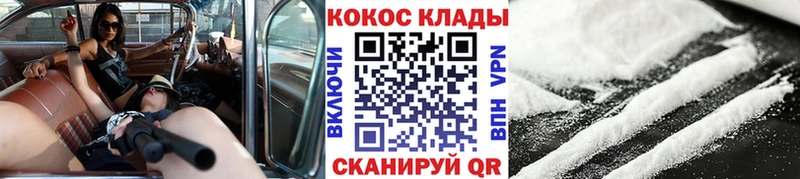 Как найти наркотики Тамбов COCAIN  А ПВП  ГАШИШ  Меф мяу мяу 