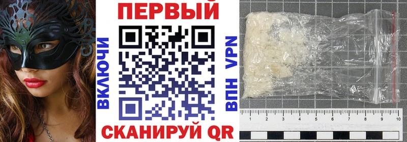 Амфетамин Розовый  Тамбов 