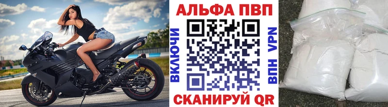 A-PVP Crystall  где купить наркоту  MEGA маркетплейс  Тамбов 