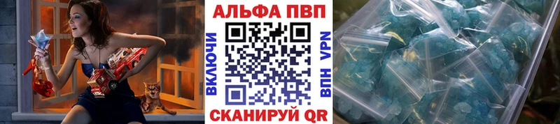 А ПВП Crystall Тамбов