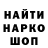 Кетамин VHQ Shantil Ransby