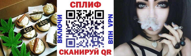 Cannafood конопля  Тамбов 