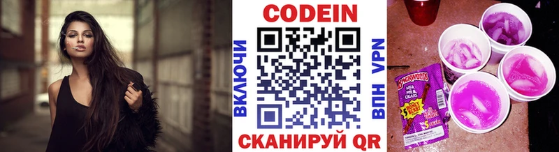 hydra ссылка  Тамбов  Кодеин напиток Lean (лин) 