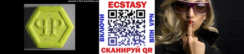 ЭКСТАЗИ Cube  МЕГА рабочий сайт  Тамбов 