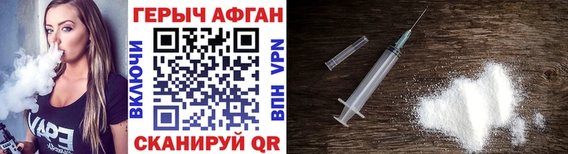 где можно купить Тамбов ГЕРОИН афганец