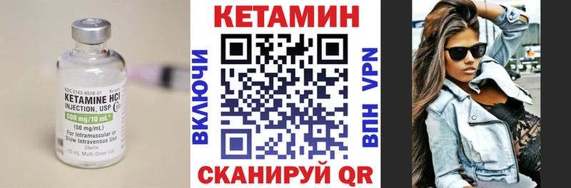 КЕТАМИН ketamine  где найти наркотики  Тамбов 