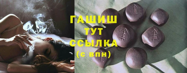 метамфетамин Гусь-Хрустальный