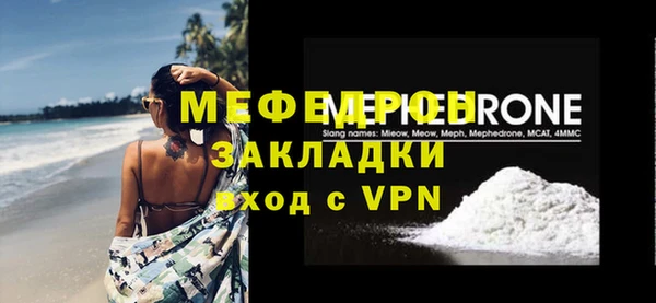 винт Гусев