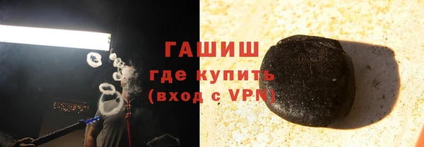 метамфетамин Гусь-Хрустальный