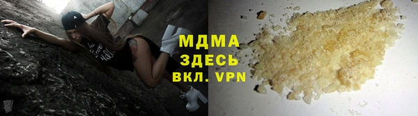метамфетамин Гусь-Хрустальный