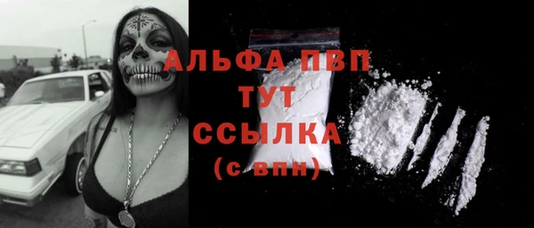 метамфетамин Гусь-Хрустальный