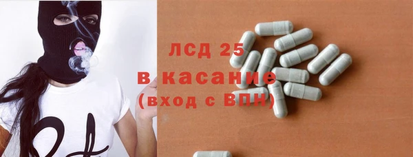метамфетамин Гусь-Хрустальный