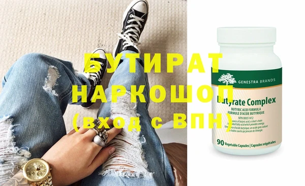 индика Гусиноозёрск