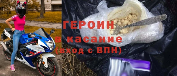 метамфетамин Гусь-Хрустальный