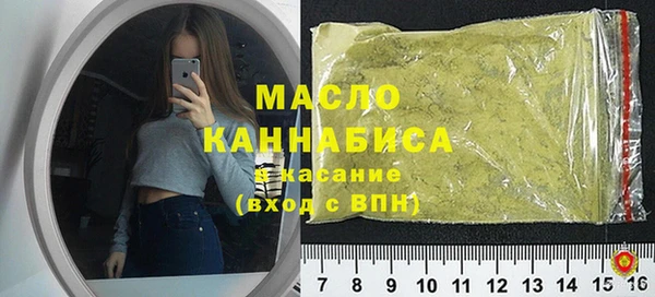 метамфетамин Гусь-Хрустальный
