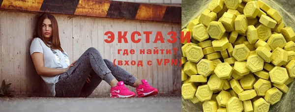 метамфетамин Гусь-Хрустальный