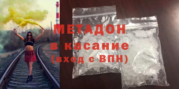 метамфетамин Гусь-Хрустальный
