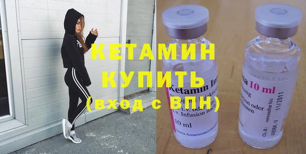 метамфетамин Гусь-Хрустальный