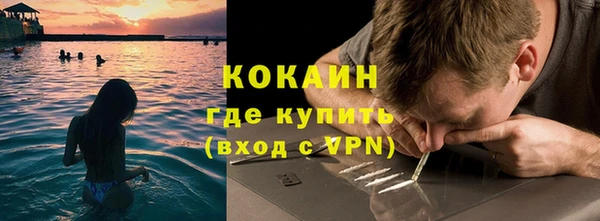 метамфетамин Гусь-Хрустальный