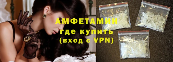 метамфетамин Гусь-Хрустальный