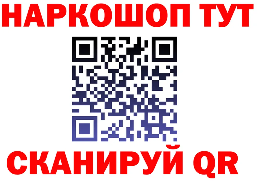 ГАШ Изолятор ссылка мориарти KRAKEN Тамбов