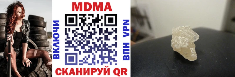 МДМА кристаллы  Тамбов 