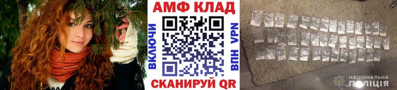 Метамфетамин Декстрометамфетамин 99.9%  магазин продажи наркотиков  Тамбов 