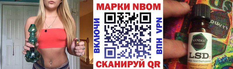 Марки N-bome 1500мкг  закладка  Тамбов 