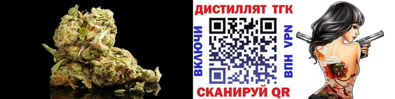 Дистиллят ТГК вейп с тгк  цены   Тамбов 