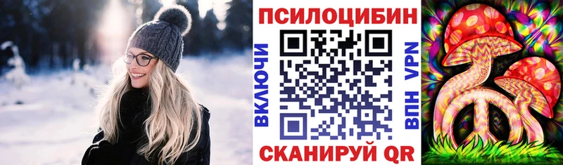 Псилоцибиновые грибы ЛСД  магазин    Тамбов 